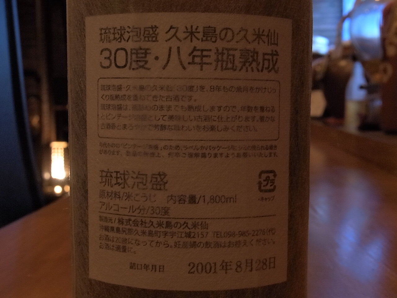 e0139318_15452094.jpg