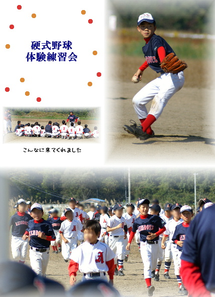 c0229025_3552710.jpg