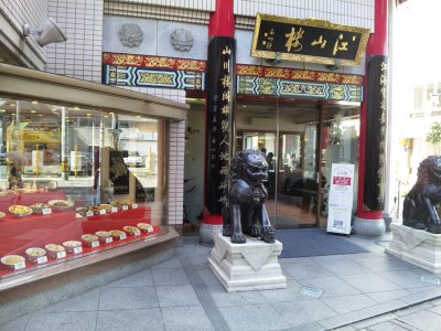 d0142944_22123812.jpg
