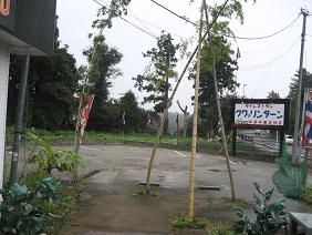 c0226745_2149737.jpg