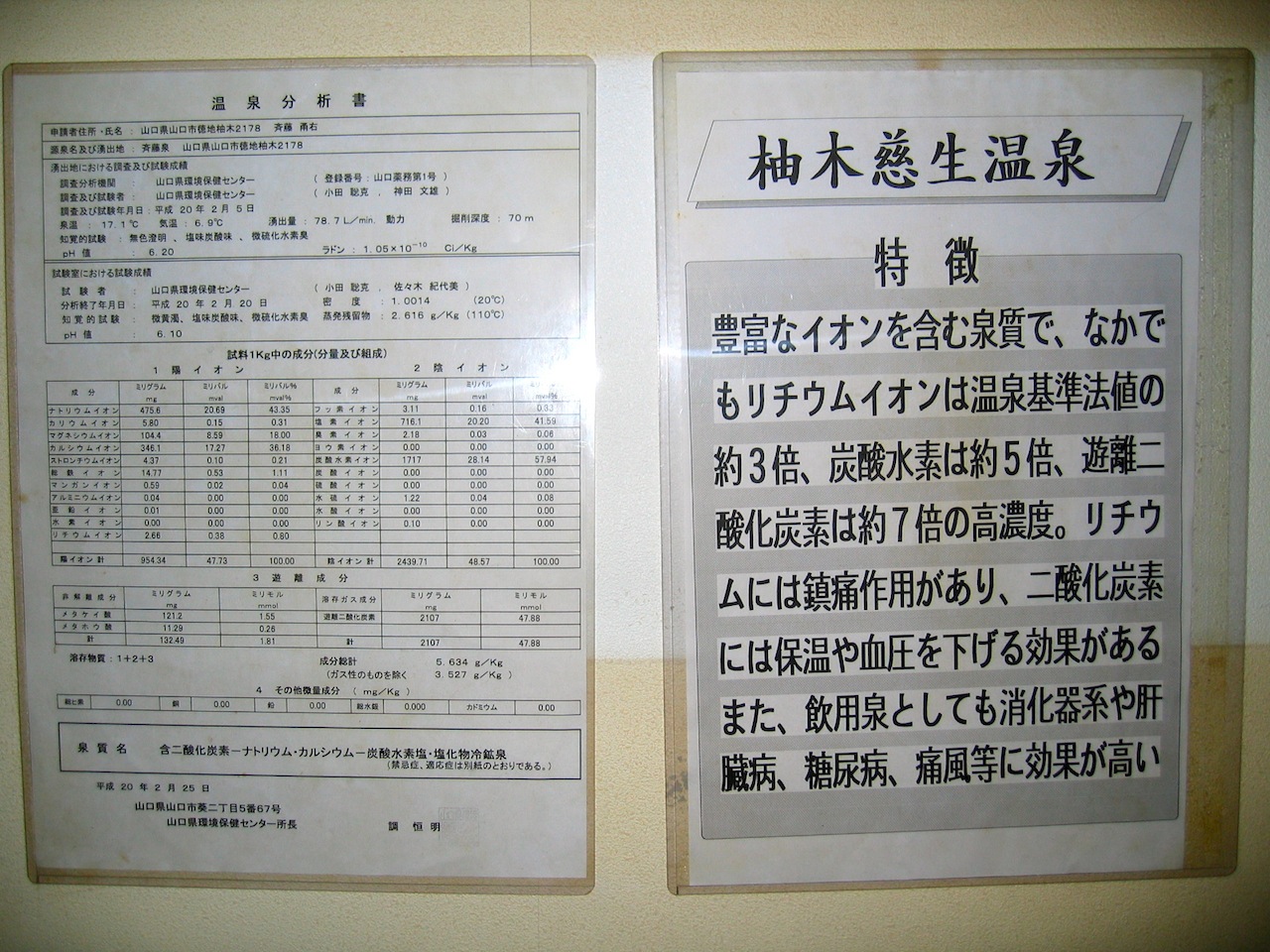 f0213347_18434759.jpg