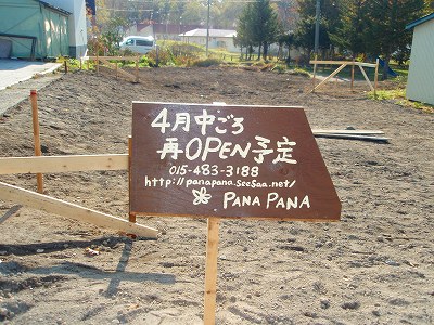 e0004756_15442586.jpg