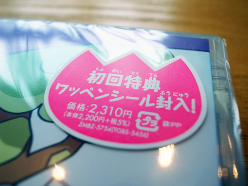 c0048265_1691643.jpg