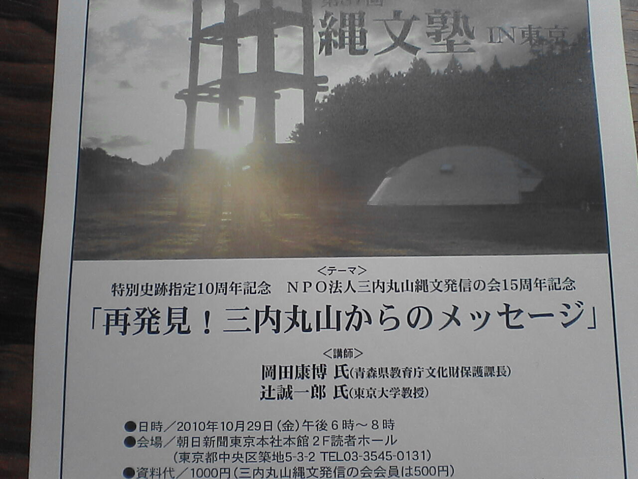 c0069380_1173710.jpg