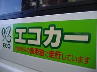 a0142083_12223272.jpg