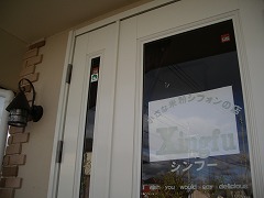 c0190010_2121898.jpg