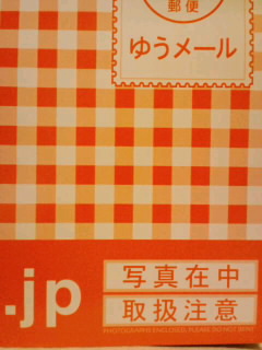 e0011772_17495299.jpg