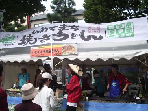 c0144683_1420286.jpg