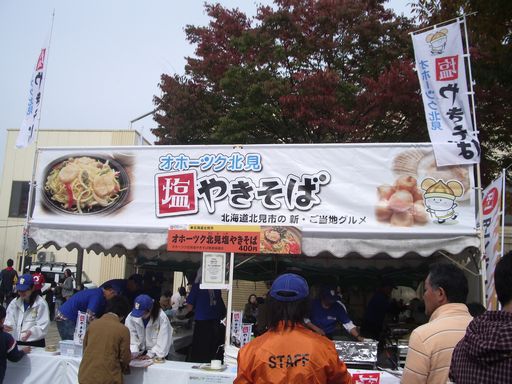 c0144683_148527.jpg