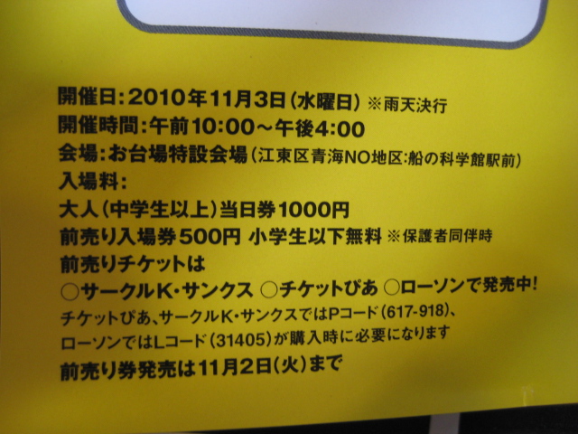 c0226387_1315161.jpg