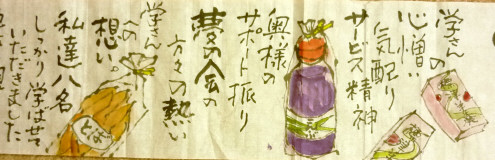 f0029393_194641.jpg