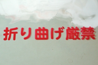 c0225297_2255012.jpg