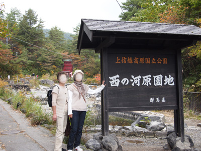 c0000134_1864249.jpg