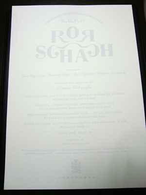 b0191336_051198.jpg