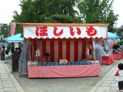 e0005941_201166.jpg