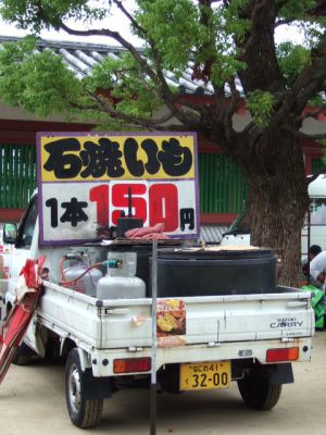 e0005941_2061340.jpg