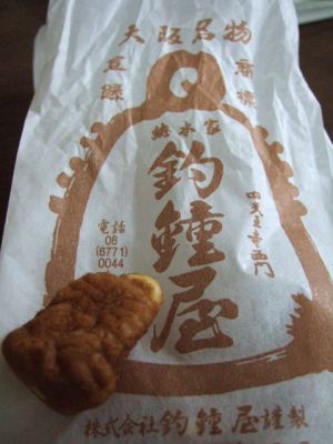 e0005941_207573.jpg