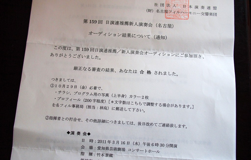 c0212283_9115520.jpg