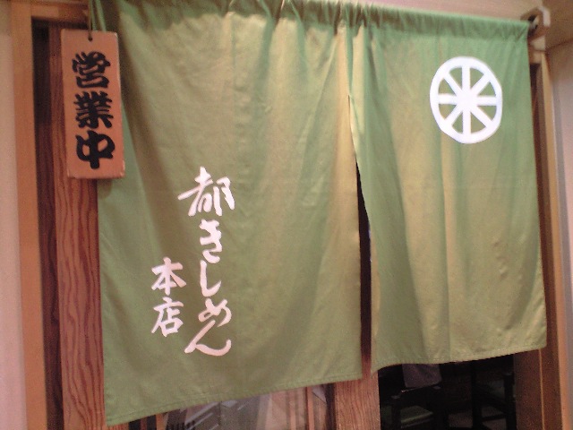 f0051283_12451459.jpg