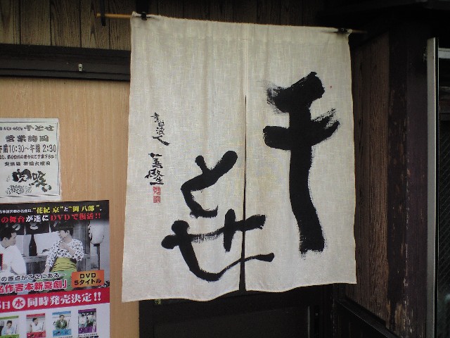 f0051283_1333974.jpg