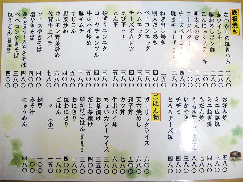 f0178087_2184560.jpg