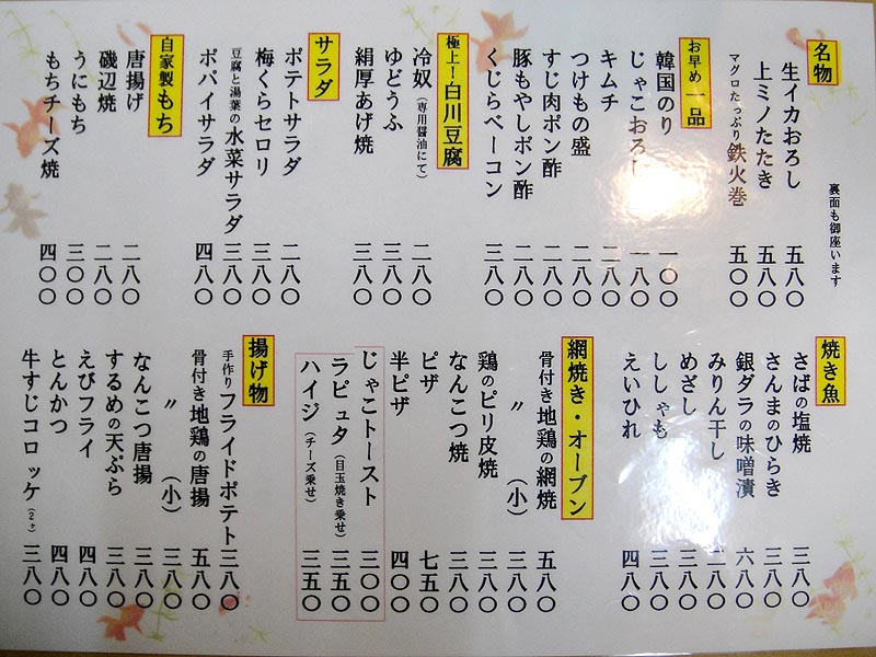 f0178087_2185590.jpg