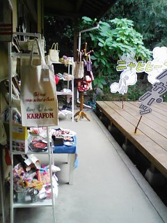 d0124895_1532298.jpg
