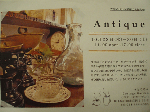 c0129702_0234554.gif