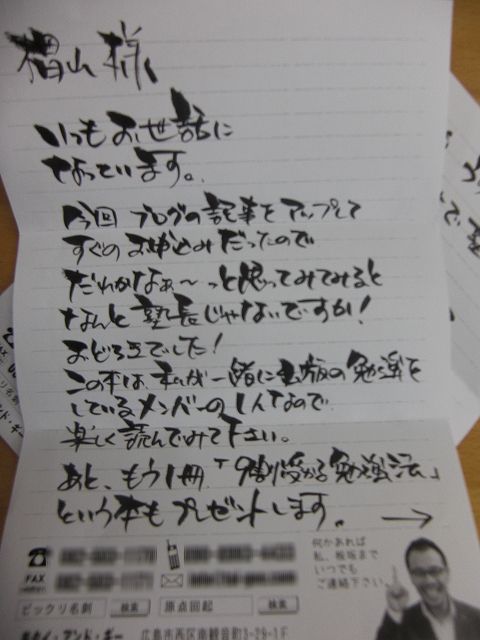 a0060806_2028756.jpg