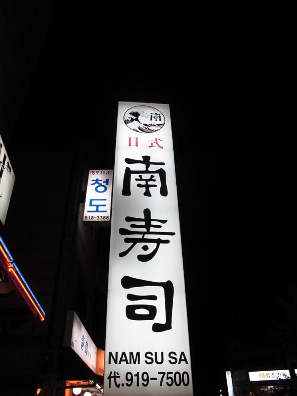 a0101715_1225055.jpg