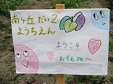 a0134415_22361896.jpg