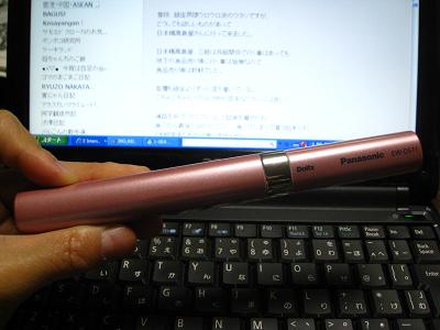 d0062132_21452698.jpg