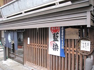 d0031853_664133.jpg