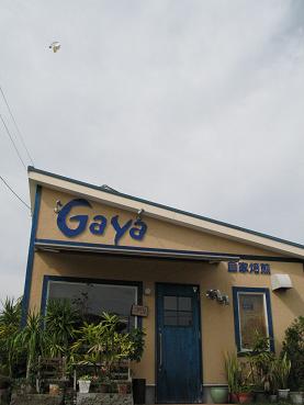e0130185_1242380.jpg