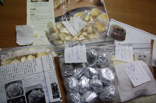 d0142191_22461137.jpg
