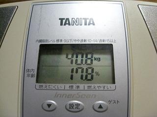 d0062132_0441737.jpg