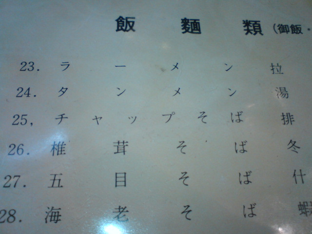 c0104445_21183662.jpg