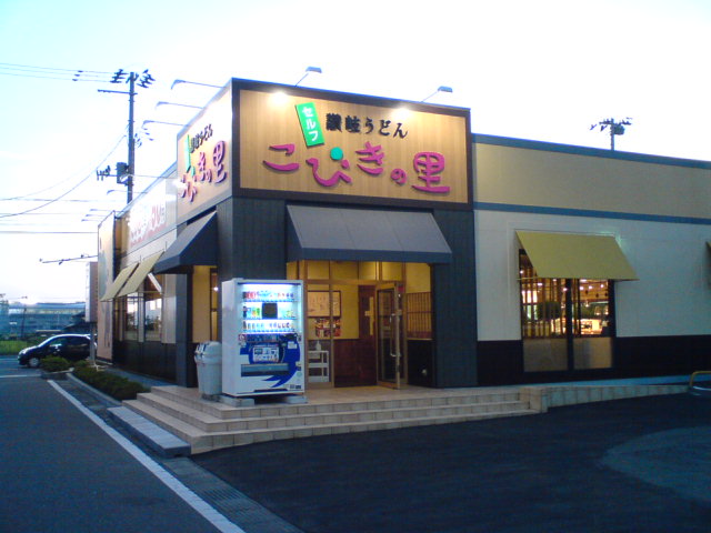 c0104445_2175815.jpg