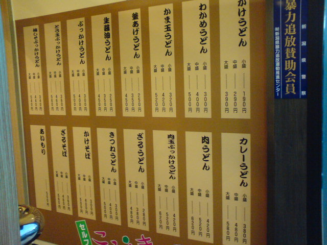 c0104445_2183971.jpg