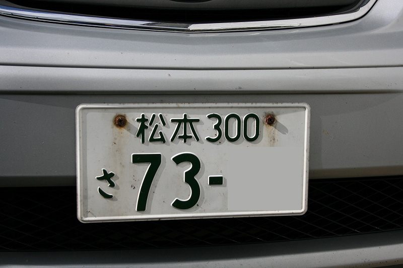 b0029350_657911.jpg