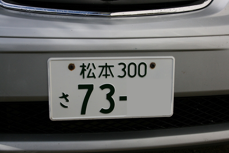 b0029350_722995.jpg