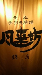 e0187064_2358189.jpg