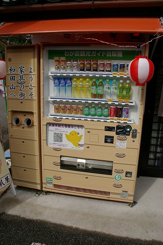 e0045768_2112989.jpg
