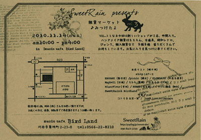 c0154095_1450169.jpg