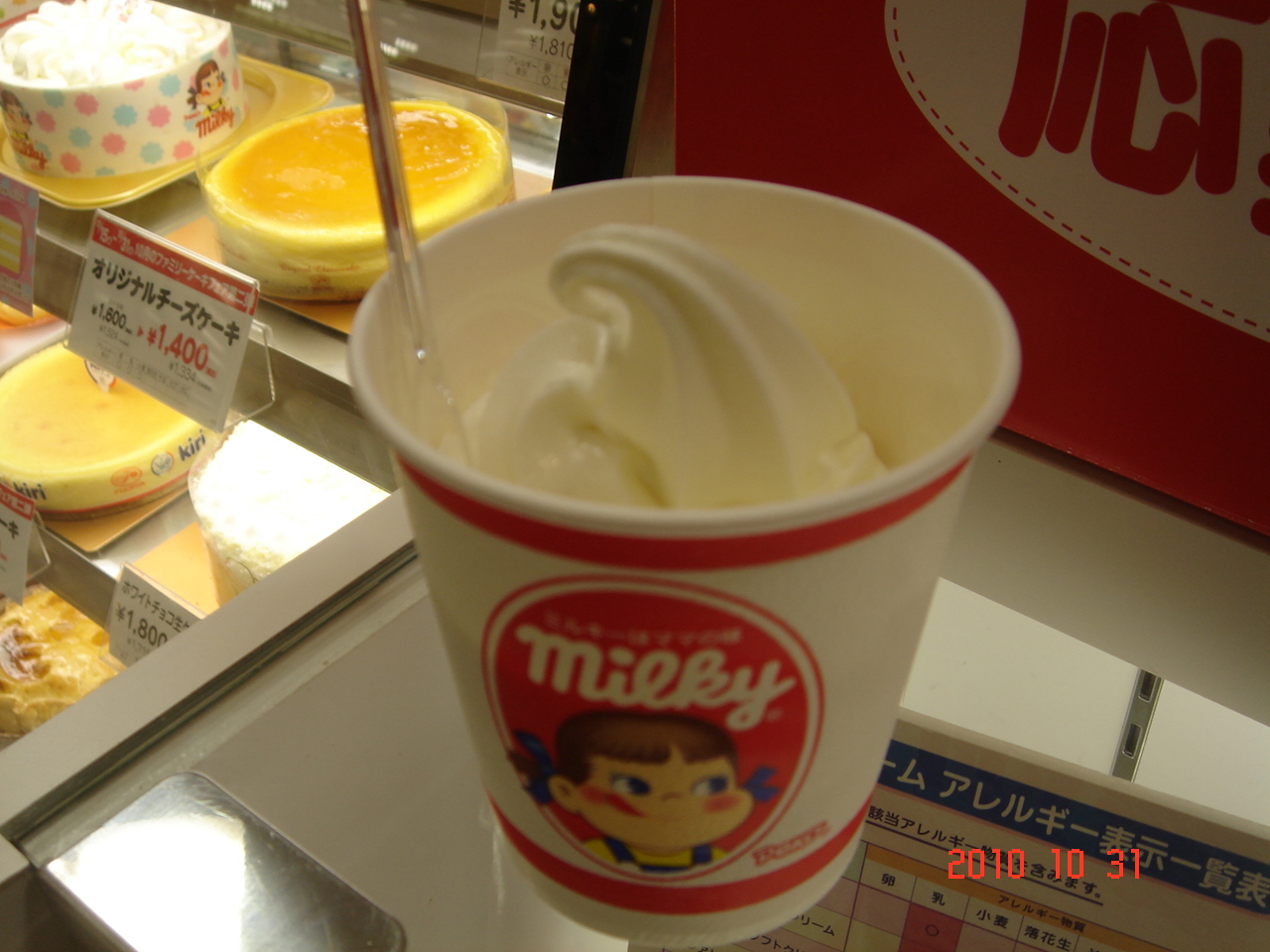 d0154508_132079.jpg