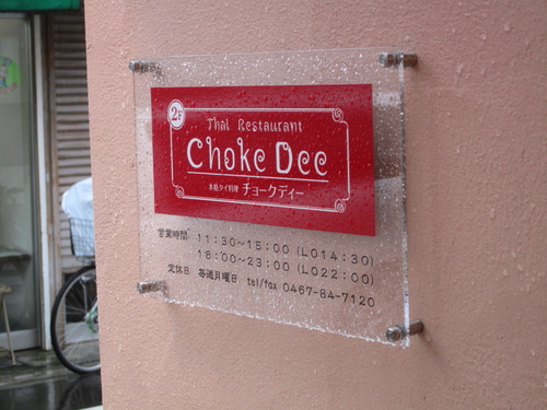 b0153224_16455930.jpg