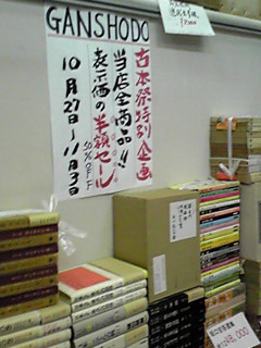d0079830_23395884.jpg
