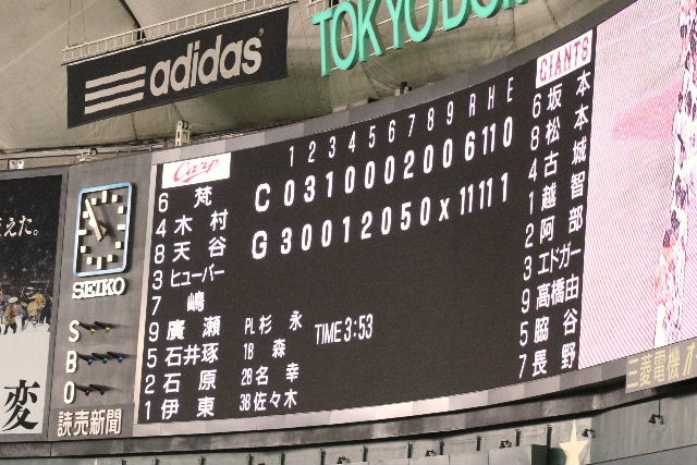 e0064133_0435694.jpg