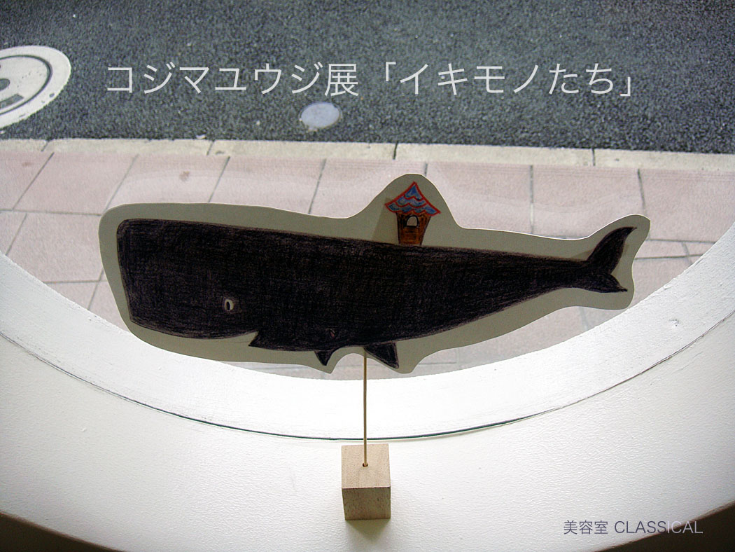 e0185645_8174027.jpg