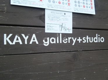 a0157278_160569.jpg